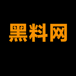 黑料网app官方站